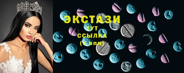 ECSTASY Вязники