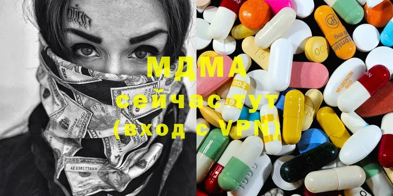 MDMA Molly  Беломорск 